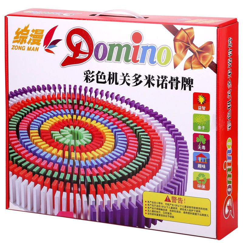 多米诺骨牌儿童益智智力玩具男女孩比赛专业小学生1000片大号积木