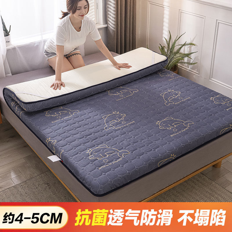 床垫加厚榻榻米海绵垫单双人宿舍垫被褥子记忆棉垫子家用睡垫1.8m
