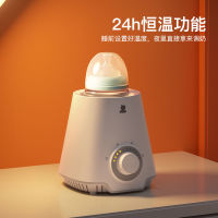 【镇店之宝】暖奶器多功能温奶器热奶器奶瓶智能保温加热消毒恒温