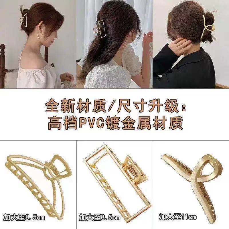 Zhao Lusi's same hairpin for bathing, pearl gripper, large hairpin, Korean elegant hairpin at the back of her head