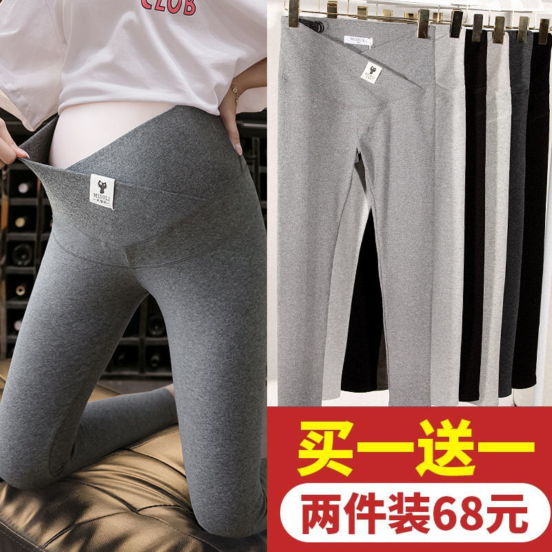 Miduli maternity leggings spring and summer outer wear maternity pants spring and autumn thin low-waist belly support pants maternity wear spring clothing