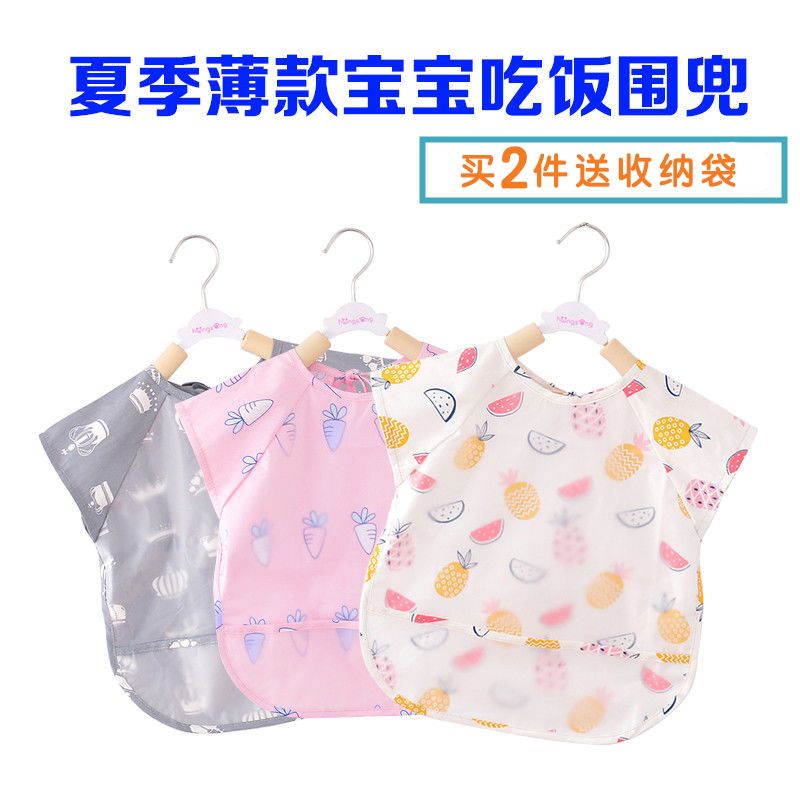 寶寶吃飯罩衣女孩防水春秋薄款兒童圍裙男童純棉無袖嬰兒圍兜飯兜