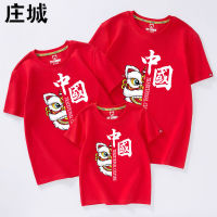 中国风纯棉亲子装全家装短袖T恤21新款潮一家三口装休闲超级英雄8