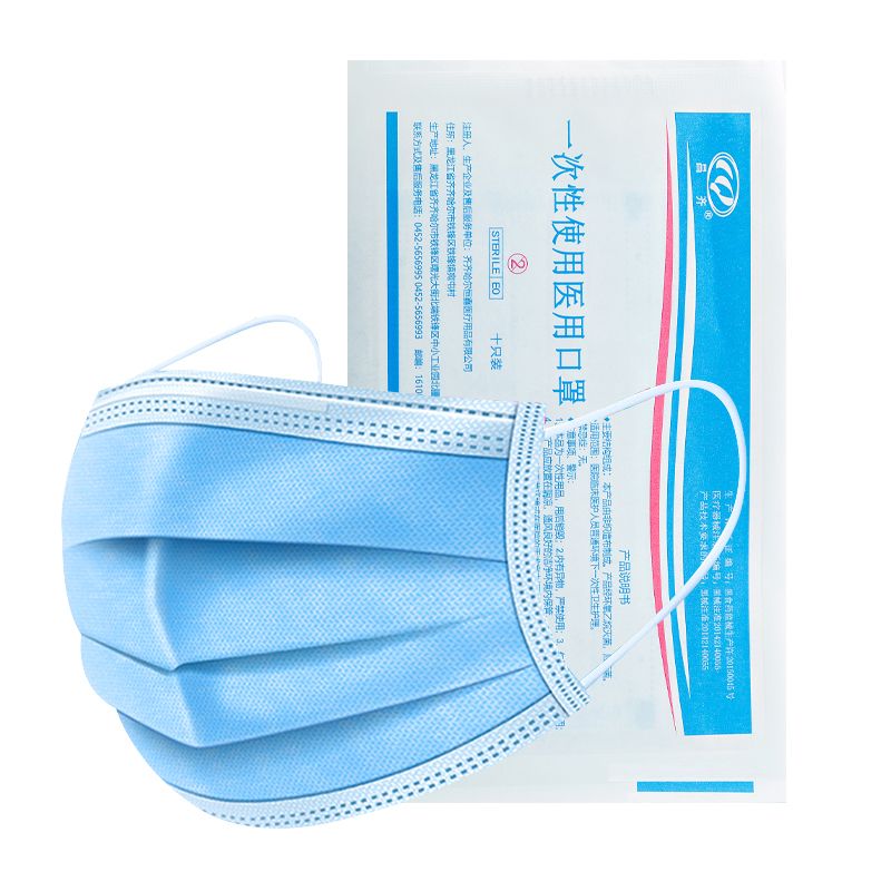 医用口罩一次性3层防病毒批发疫情防护灭菌独立医护专用时尚包装