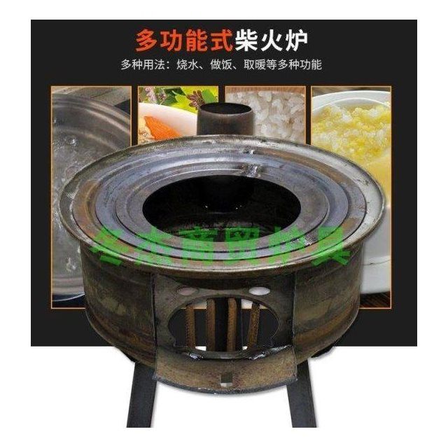 柴火炉农村灶台家用汽车轮毂加厚钢材不含运费下单前请咨询