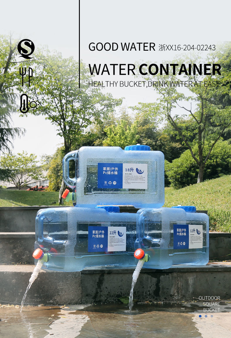 戶外水桶家用儲水用純凈礦泉水桶車載儲水箱帶龍頭飲水蓄水大容量~特價