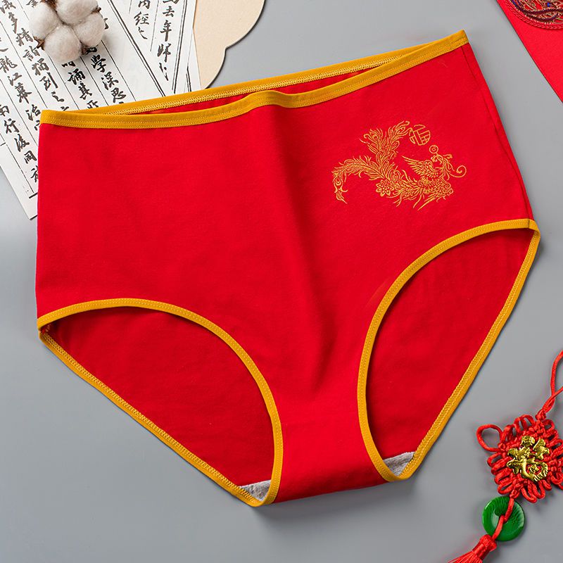 本命年大紅色內褲女純棉高腰收腹石墨烯抗菌大碼提臀女士三角底褲