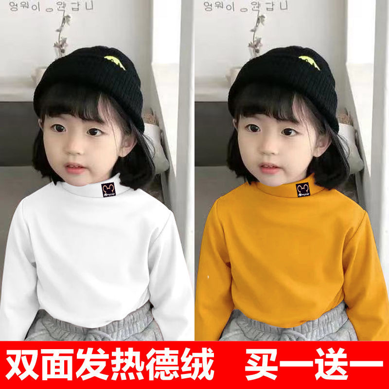单/两件装双面德绒男女童秋冬季韩版保暖加厚长袖半高领打底衫T恤