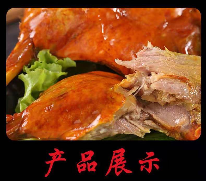 一个鸡腿有多少g肉 c7a94404-55ac-4c2a-806d-868815ba278a.jpeg.a.jpeg