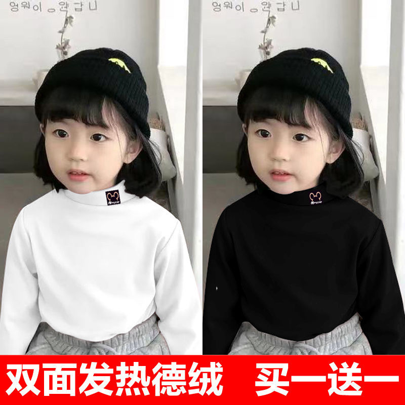 单/两件装双面德绒男女童秋冬季韩版保暖加厚长袖半高领打底衫T恤
