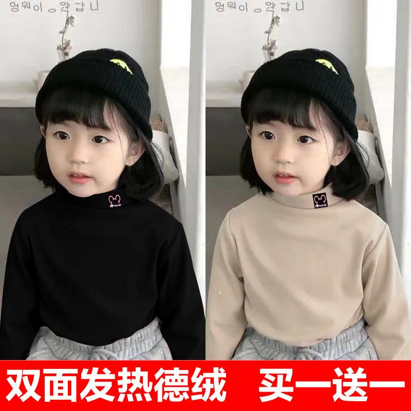 單/兩件裝雙面德絨男女童秋冬季韓版保暖加厚長袖半高領打底衫T恤