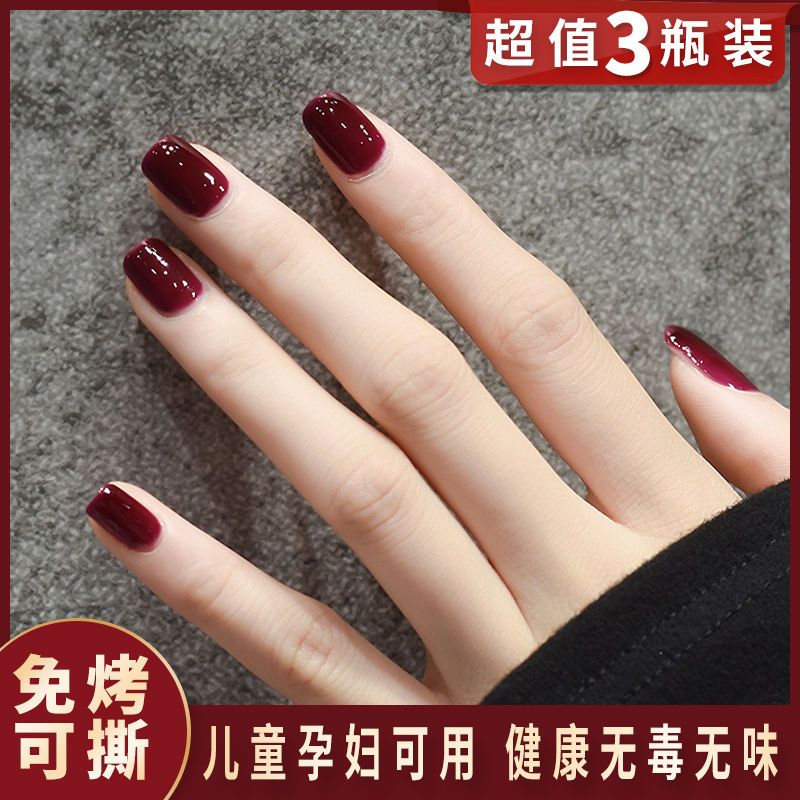 孕婦兒童可用指甲油無味可撕拉免烤快干水性健康無毒學生美甲套裝