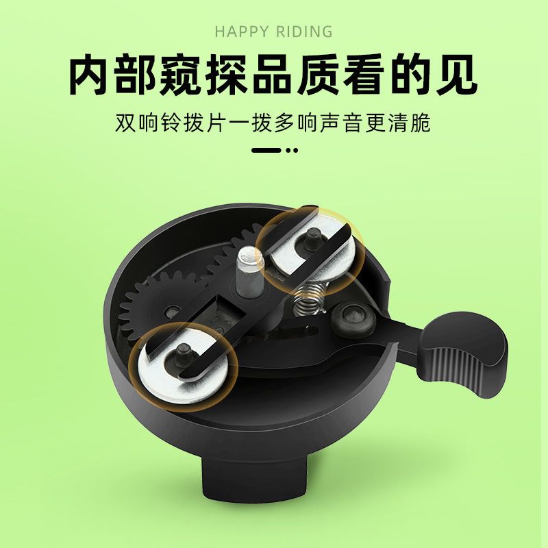 Cute cartoon children's bicycle bell loud universal bicycle small horn mountain skateboard balance car accessories