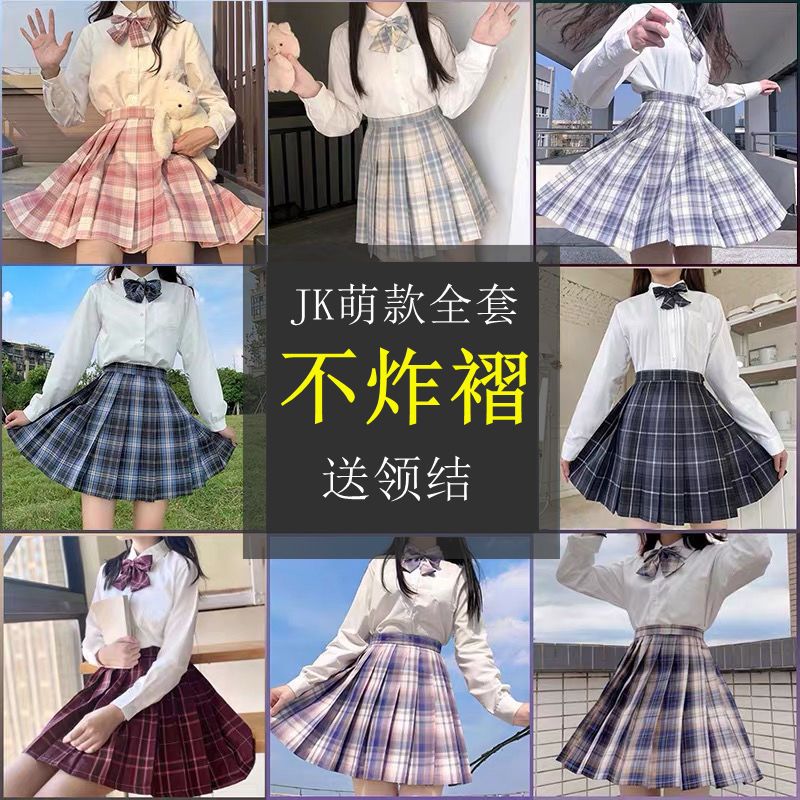 【jk制服原创】最甜jk女孩新年必穿格裙~旋转伞状不炸褶  上身超