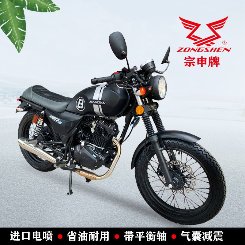 全新150cc摩托车国四电喷宗申牌复古可上牌男装骑士燃油街车机车