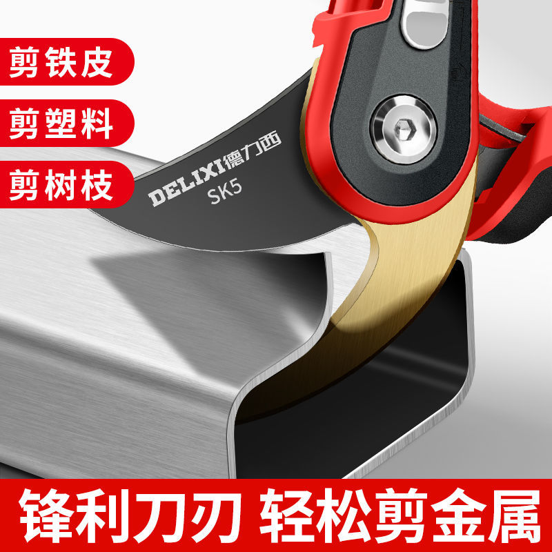 88578-德力西园林剪省力修枝剪刀剪树枝园艺剪刀果树粗枝剪花艺剪绿化剪-详情图