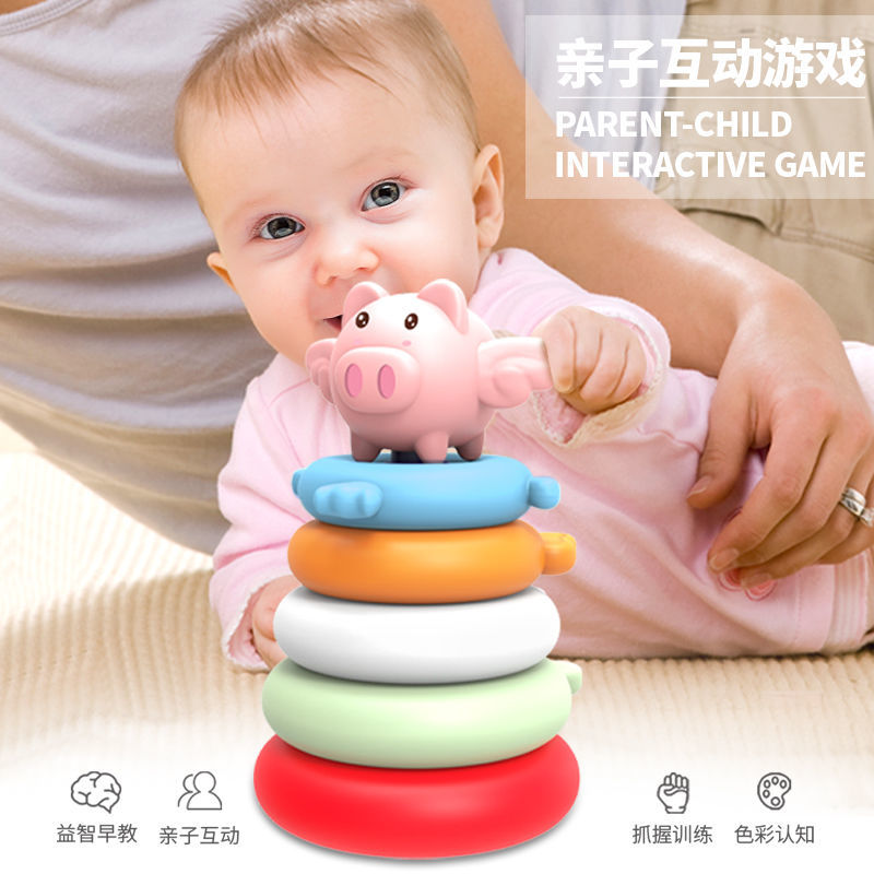 婴幼儿童叠叠乐益智早教玩具彩虹塔套圈宝宝提高动手能力0-3一岁