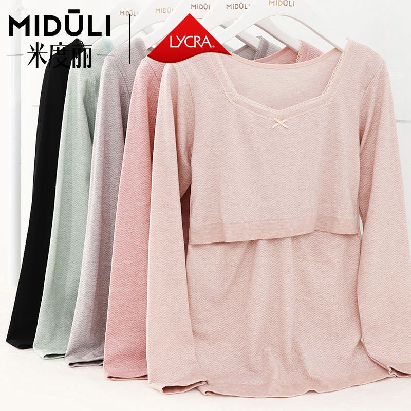 月子服保暖衣孕婦睡衣哺乳期衣服哺乳上衣外出辣媽秋裝套裝