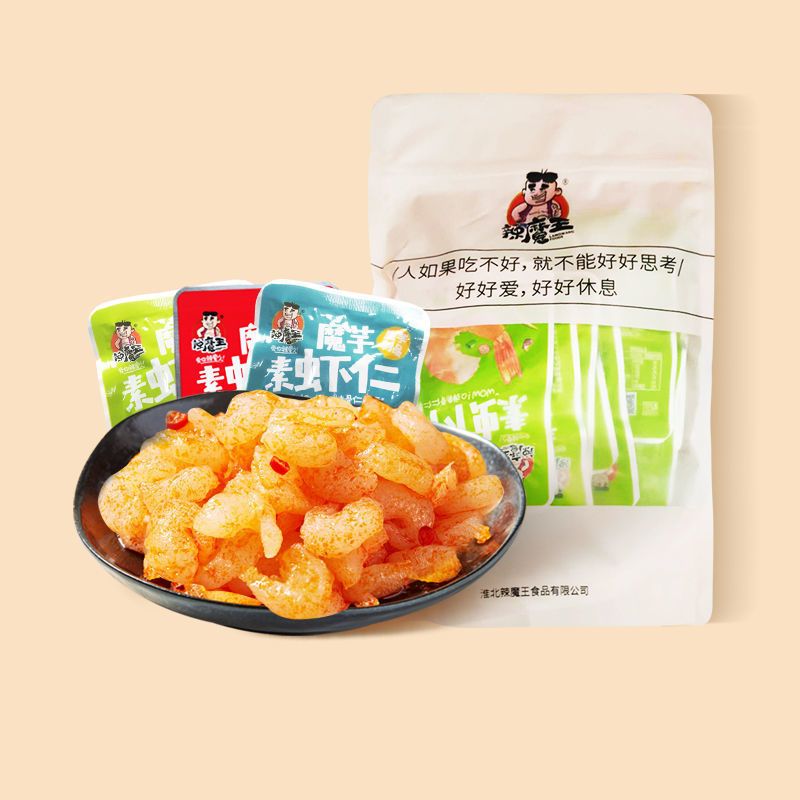 辣魔王 魔芋素虾仁40包|20包装Q弹虾滑蒜蓉麻辣香辣散装休闲零食