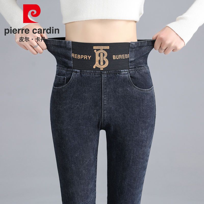 皮尔卡丹秋冬松紧腰高腰牛仔裤女小脚大码胖MM加绒修身弹力九分裤