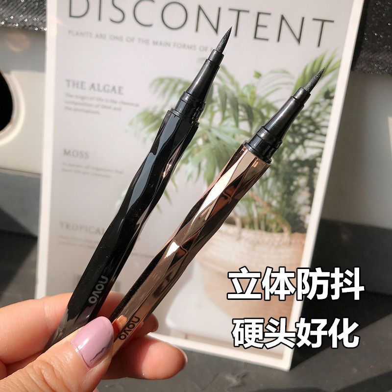 NOVO眼線筆液筆新手速干超細防水防汗持久不暈染彩色眼線筆膠筆女
