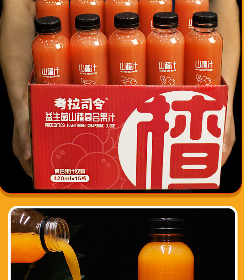益生菌纯果汁饮料420ml×6/15瓶整箱批发网红浓缩调酒级芒果猕猴桃