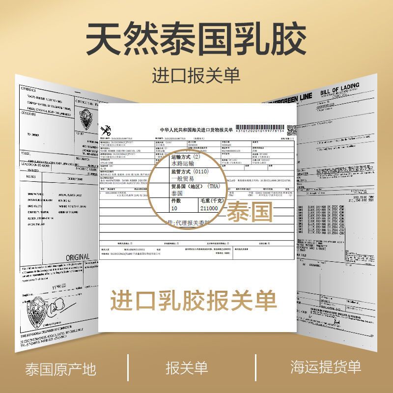 106077-博洋家纺泰国乳胶枕头天然成人家用护颈椎枕单人双人助睡眠记忆枕-详情图