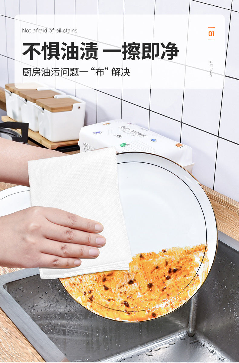  一次性抽取式懒人抹布洗碗巾干湿两用洗碗布厨房吸油纸吸水百洁布