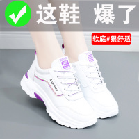 运动鞋女2022秋季新款女鞋休闲跑步鞋韩版小白鞋女学生老爹鞋子潮