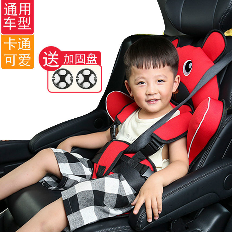 简易儿童安全座椅汽车用婴儿便携式车载宝宝增高垫通用0-3岁以上
