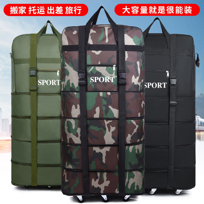 158航空托运包大容量行李包旅行箱飞机托运袋万向轮折叠旅行袋
