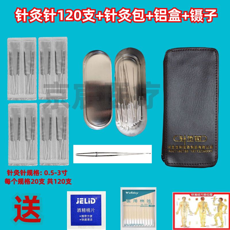 P型塑柄單手管針灸針