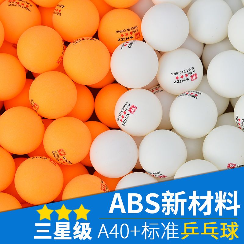 三星乒乓球促销三星级比赛训练用球40+ABS新材料耐打兵乓球厂批发