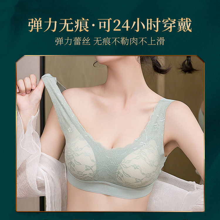 Non-marking latex push-up high-end bra Japanese underwear women's big breasts receive side milk anti-sagging bra bra without steel ring