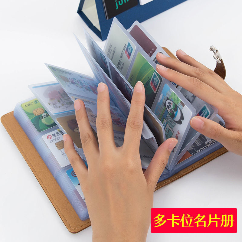 Card book card bag large-capacity business card holder business card storage this portable card bag collection book ticket business card box storage bag