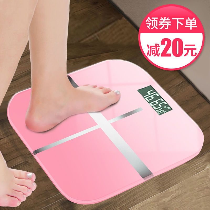 体重秤精准家用电子称健康秤人体秤成人学生减肥称重器