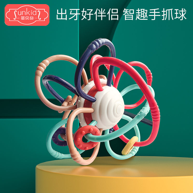 寶寶磨牙棒曼哈頓手抓球益智早教搖鈴玩具可咬水煮牙咬膠嬰兒牙膠