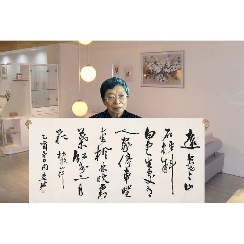 名家大师周慧珺手绘四尺横幅书法作品家居装饰字画收藏送画册包邮