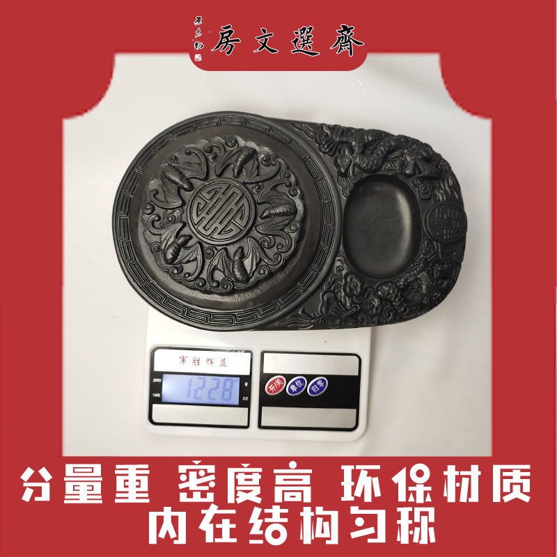 春のコレクション 好評 天然 和同硯 24009 4.5平 J-V0 墨運堂 硯 新品 - その他 - hlt.no