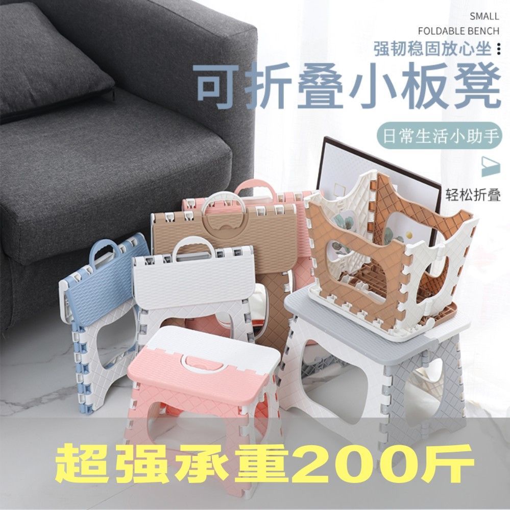 【超强承重】折叠凳子椅子便携成人儿童凳户外登山钓鱼野餐小板凳