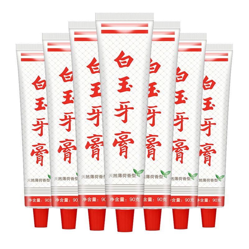 上海白玉牙膏90g国货老牌洁白牙齿薄荷味清凉牙膏清新口气家庭装