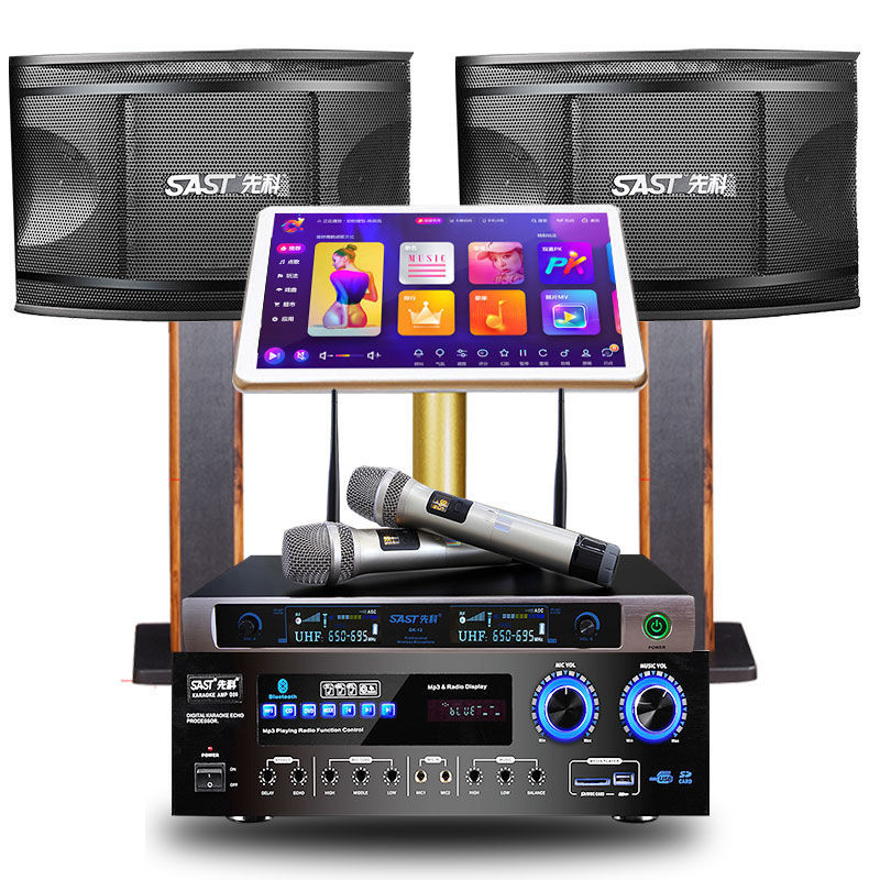 SAST/先科家庭KTV音响套装点歌机一体机家用网络唱歌机音箱全套