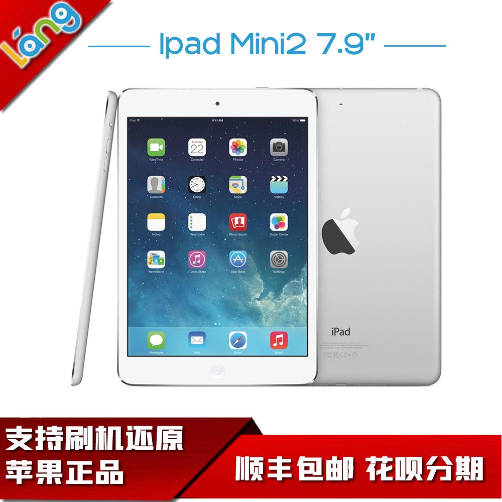 二手apple苹果平板电脑迷你2/mini2/ ipad5 /2017/2018/2019/air