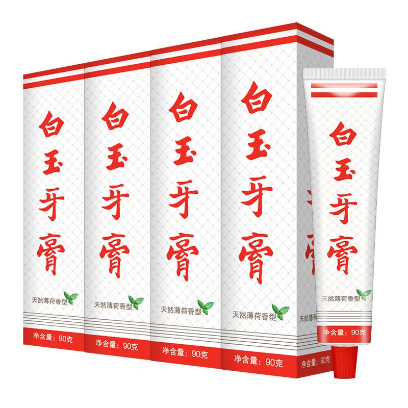 上海白玉牙膏90g国货老牌洁白牙齿薄荷味清凉牙膏清新口气家庭装