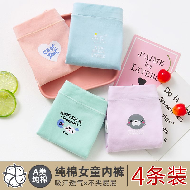 Girls' boxer boxer underwear pure cotton children's girls students middle and big children's shorts 9-10-11-12-15 years old
