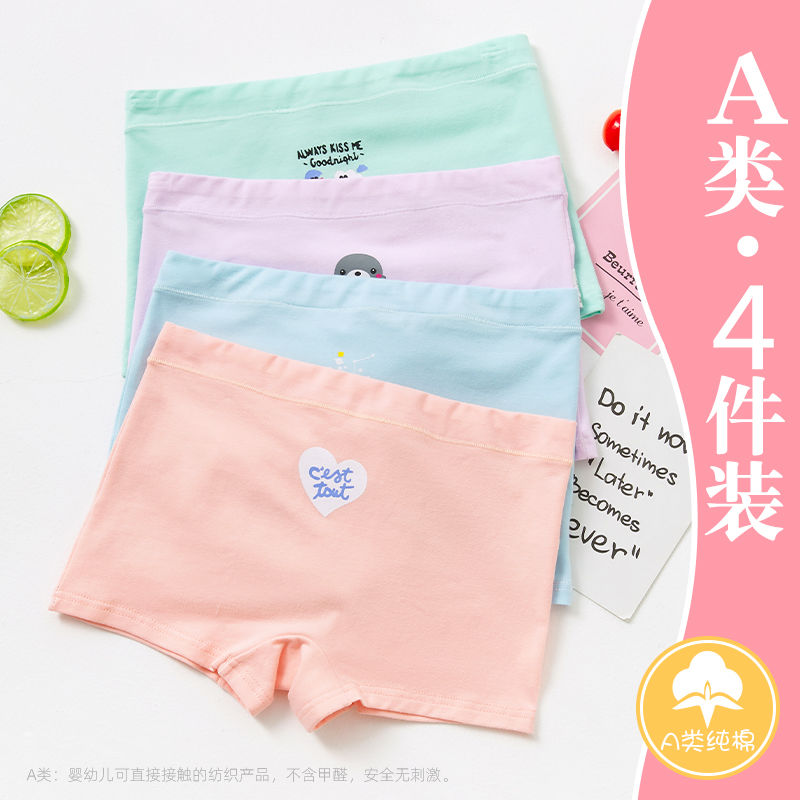 Girls' boxer boxer underwear pure cotton children's girls students middle and big children's shorts 9-10-11-12-15 years old