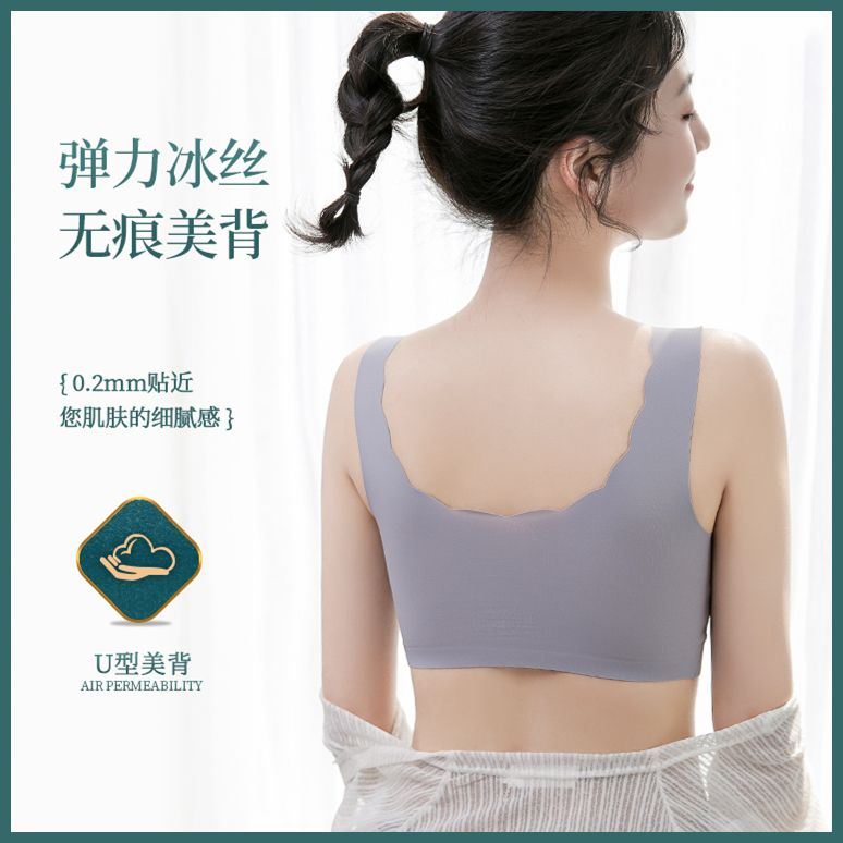 Non-marking latex push-up high-end bra Japanese underwear women's big breasts receive side milk anti-sagging bra bra without steel ring