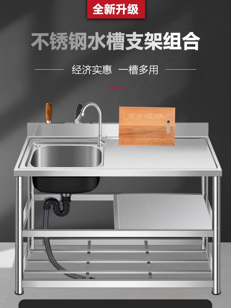 水槽p 廚房304不銹鋼水槽臺面一體成型單槽雙槽帶支架平臺洗菜盆洗碗池 Yahoo奇摩拍賣