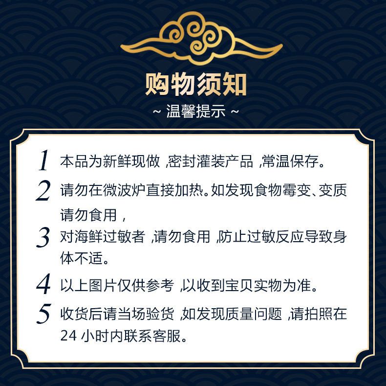 春之言 正宗福建佛跳墙罐头150g加热即食海鲜熟食鲍鱼鱼胶原材料金汤