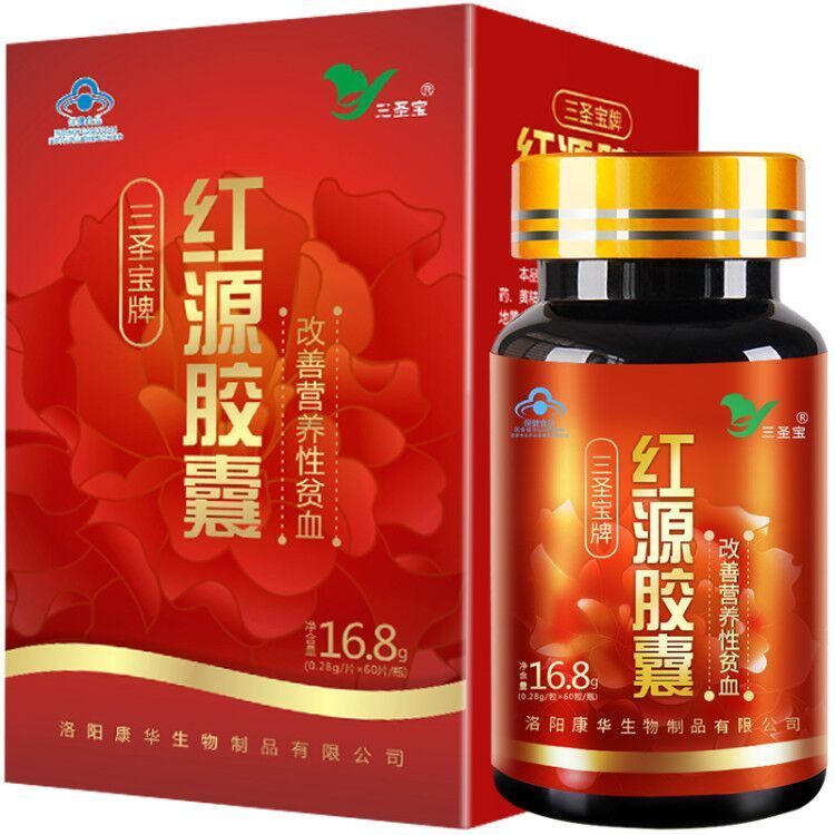 红源胶囊60粒/瓶 改善营养性贫血